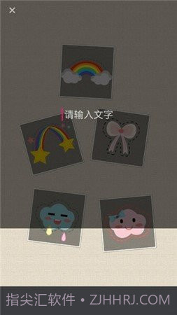 图片拼接P图编辑截图2