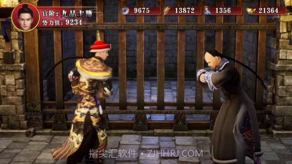 我妃子特牛截图2 我妃子特牛截图2