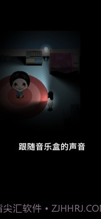 停电失明之家全亮免费版截图5