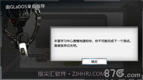 桥梁建造师传送门免费版截图2