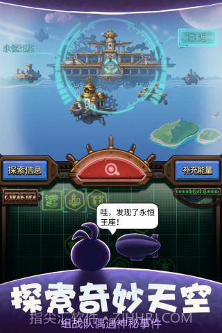 不思议迷宫360版截图2 不思议迷宫360版截图2