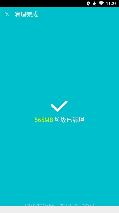 安卓优化大师去广告版截图4 安卓优化大师去广告版截图4