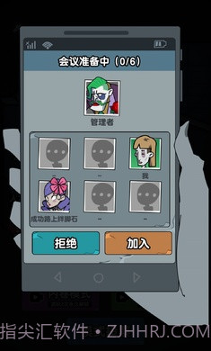 你来追我呀截图1 你来追我呀截图1