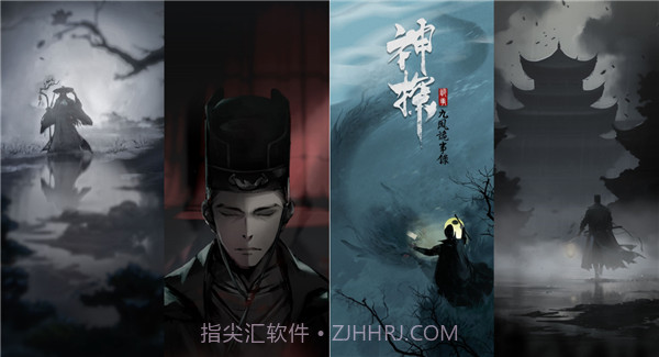 神探九凤诡事录港台版截图2 神探九凤诡事录港台版截图2