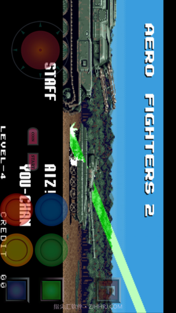 音速之翼手机版截图1