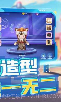 迷你枪战精英先遣服截图2