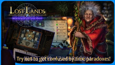 失落领地6往日遗恨截图1