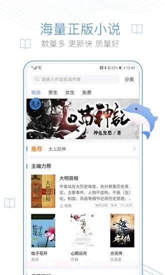 西风阁截图3 西风阁截图3