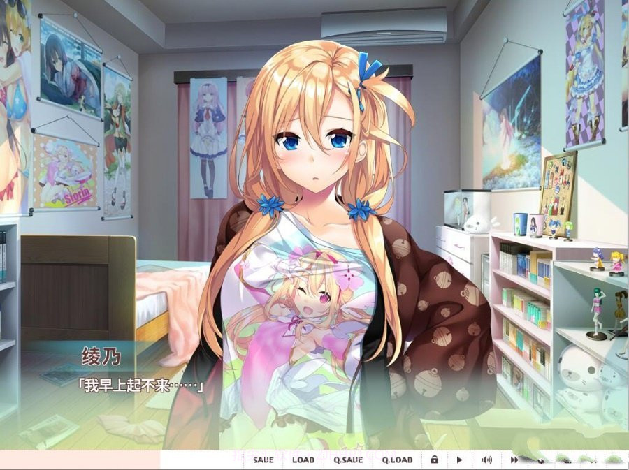 爱之钥2汉化版截图2