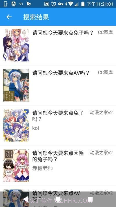 cimoc老版本截图1