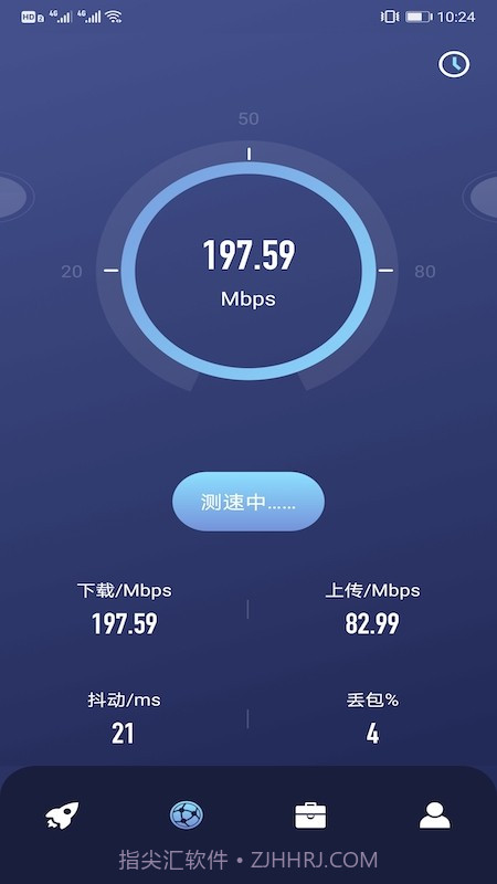 沙砾测速助手截图1