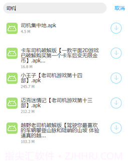 lanzous最新版截图3