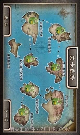 火线阻击战截图5