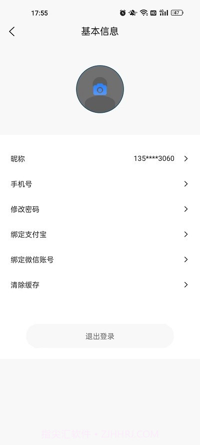 兄弟同城打车截图2