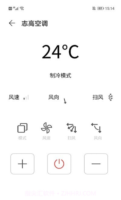 简约空调遥控器截图2 简约空调遥控器截图2