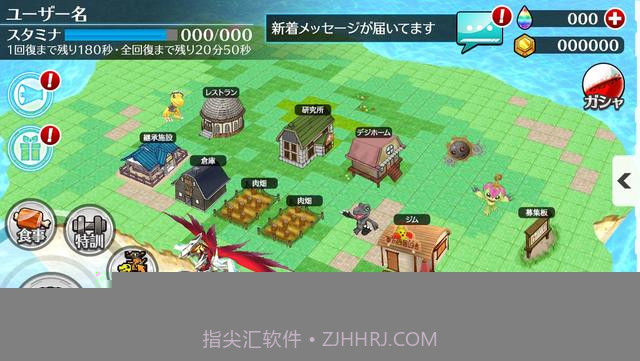 数码宝贝Linkz截图3 数码宝贝Linkz截图3