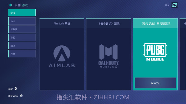 Aim Lab截图2
