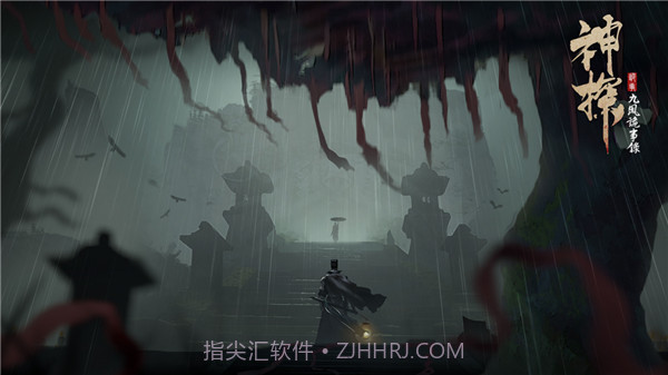 神探九凤诡事录港台版截图3 神探九凤诡事录港台版截图3