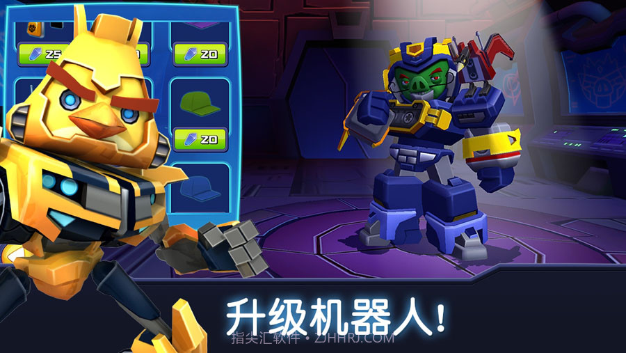 Angry Birds Transformers愤怒的小鸟变形金刚截图2 Angry Birds Transformers愤怒的小鸟变形金刚截图2