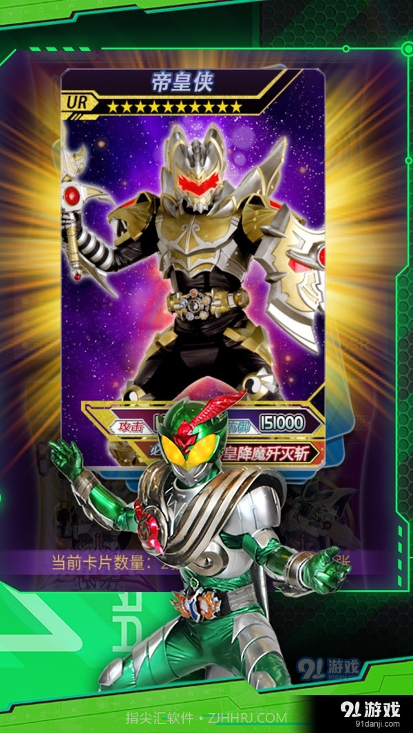 铠甲勇士拆包对战截图3