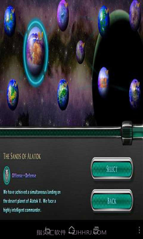 城市征伐截图1 城市征伐截图1