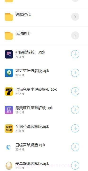 亮少软件库截图2 亮少软件库截图2