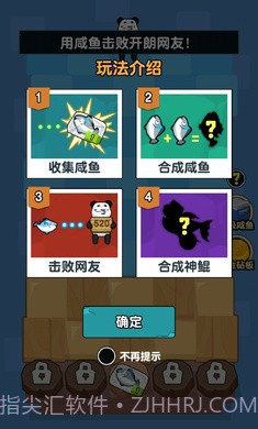 你来追我呀截图4 你来追我呀截图4