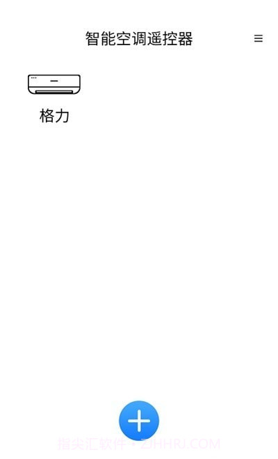 简约空调遥控器截图3 简约空调遥控器截图3