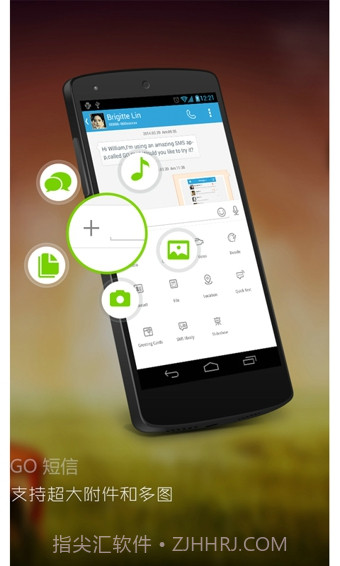 GO短信截图1 GO短信截图1
