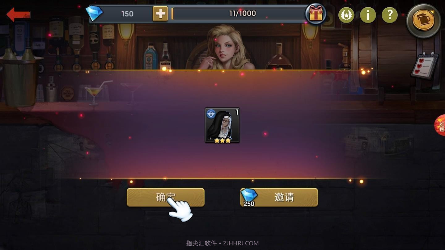 明日危机周年庆截图2