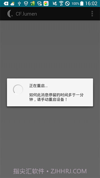 CF.lumen(手机屏幕色温调节)V3.52 安卓汉化版截图3