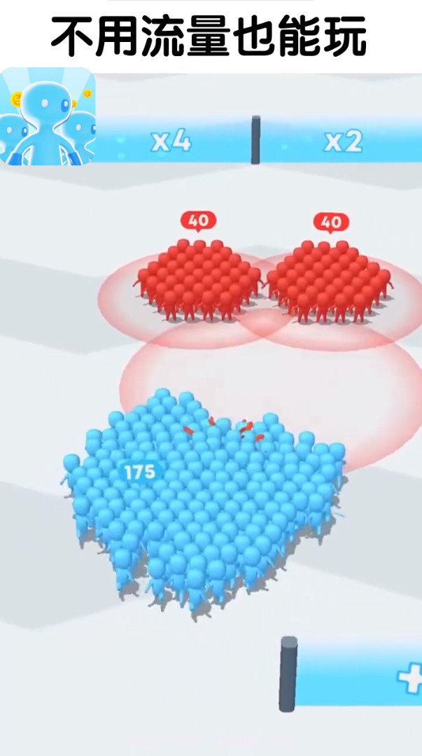 勇者一起冲免广告截图2