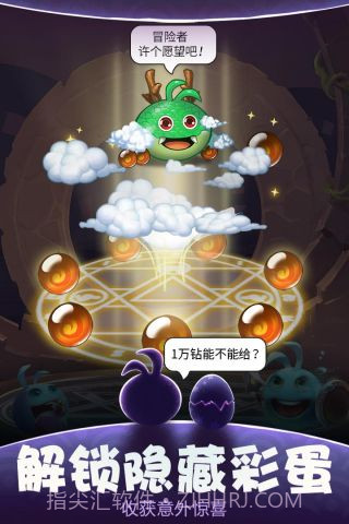 不思议迷宫360版截图5 不思议迷宫360版截图5