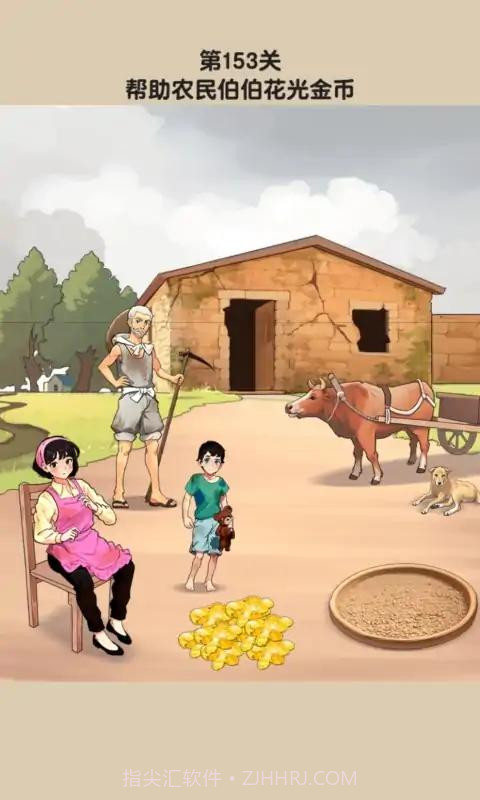 疯狂脑洞找茬王截图2 疯狂脑洞找茬王截图2