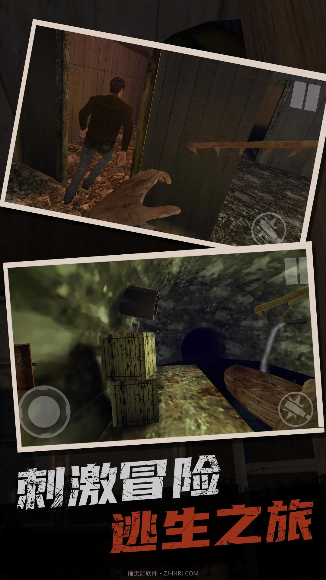 恐怖奶奶逃亡之旅截图2 恐怖奶奶逃亡之旅截图2