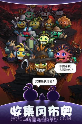 不思议迷宫360版截图3 不思议迷宫360版截图3