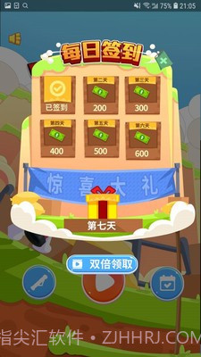 火箭筒射贼准截图1 火箭筒射贼准截图1