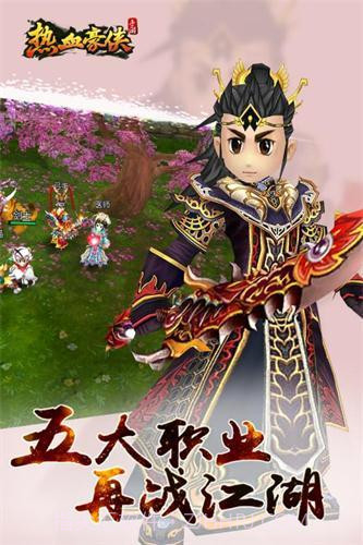 热血豪侠朗天游戏截图3