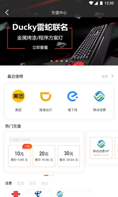 小白优卡截图1 小白优卡截图1