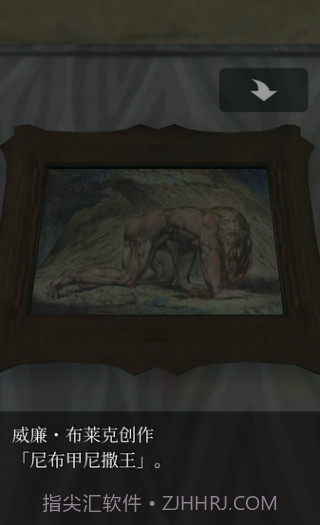 恐怖脱出游戏扑家汉化版截图2 恐怖脱出游戏扑家汉化版截图2