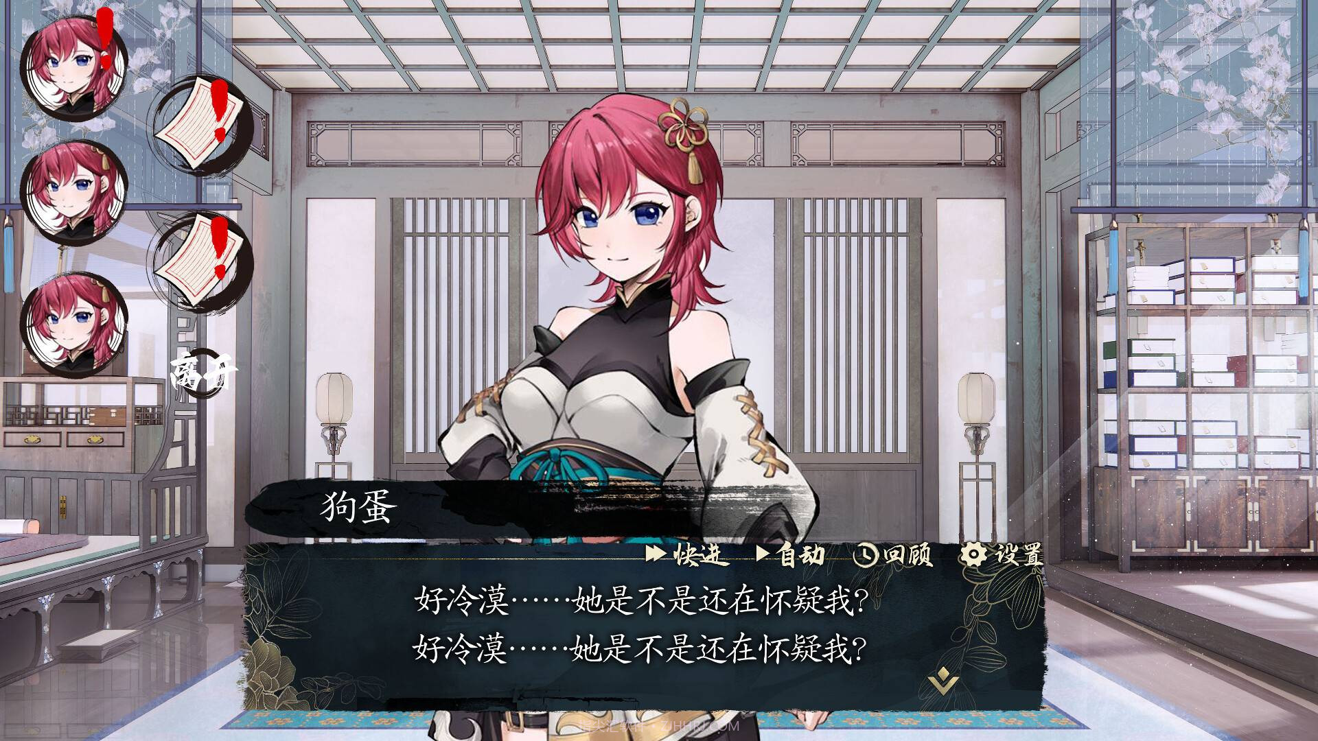 不双修就会死截图2