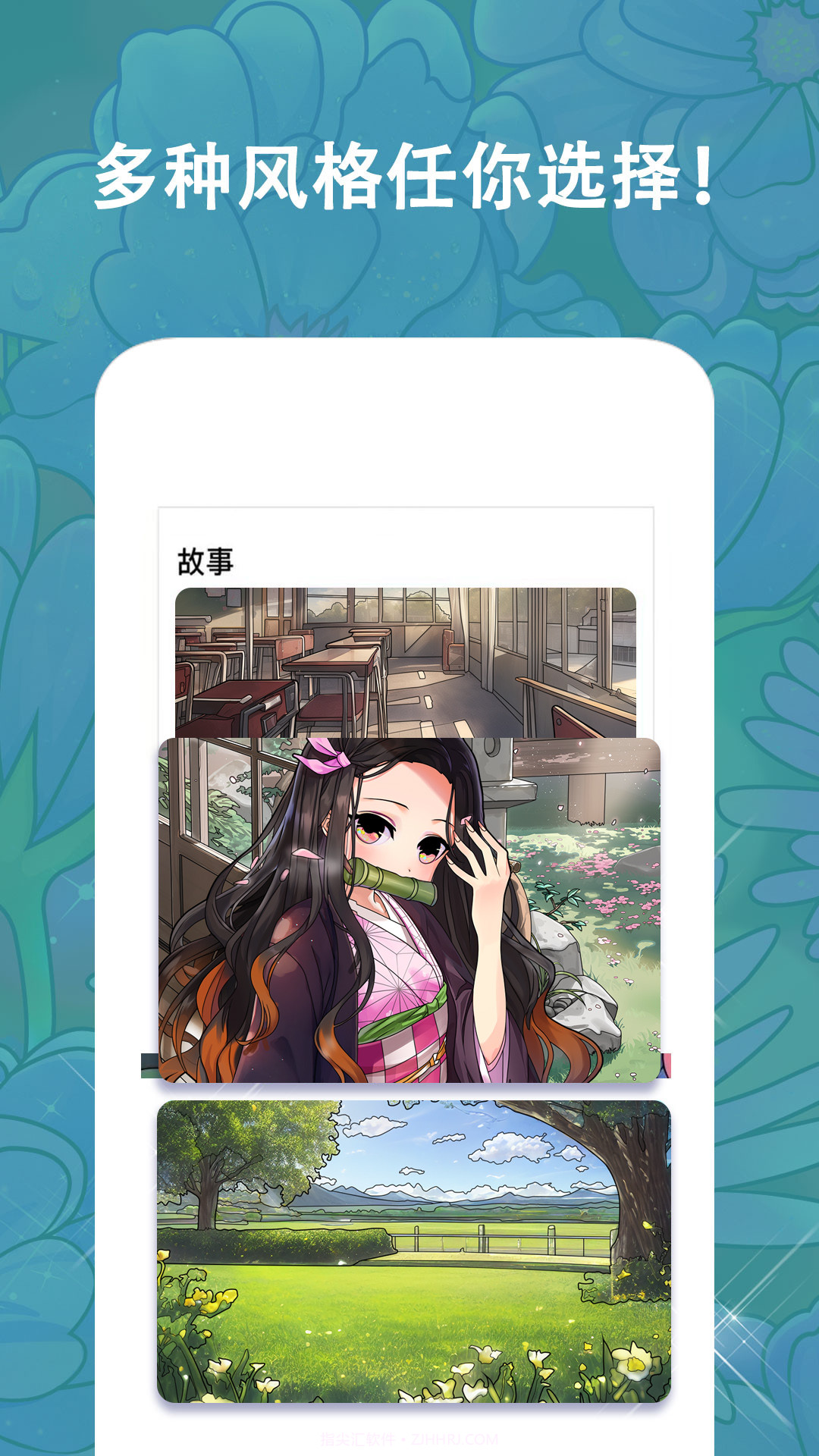 涂色日记梦幻数字填色截图3 涂色日记梦幻数字填色截图3