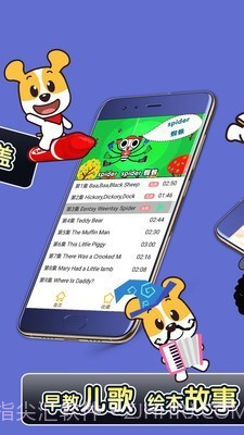 才智小天地截图4