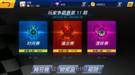 极速世界战车截图4