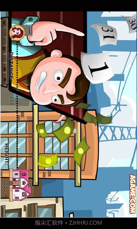 踹飞女上司截图4