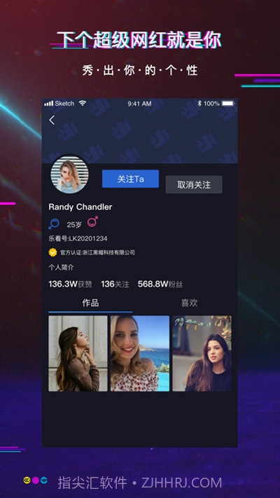 乐看短视频截图2