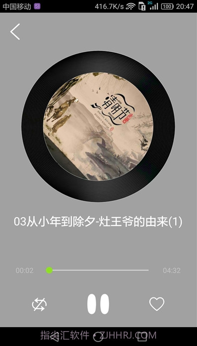 睡前小故事（儿童故事）截图3