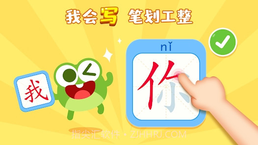 趣味有声绘本截图2 趣味有声绘本截图2