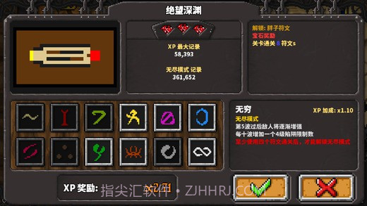 地牢战争APP截图2