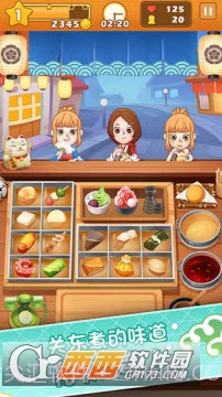 关东煮大厨官网版截图2 关东煮大厨官网版截图2